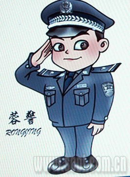 警察.jpg