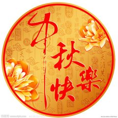 t01a946d5157b11fa99.jpg