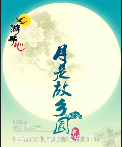 QQ截图20150923234159.png