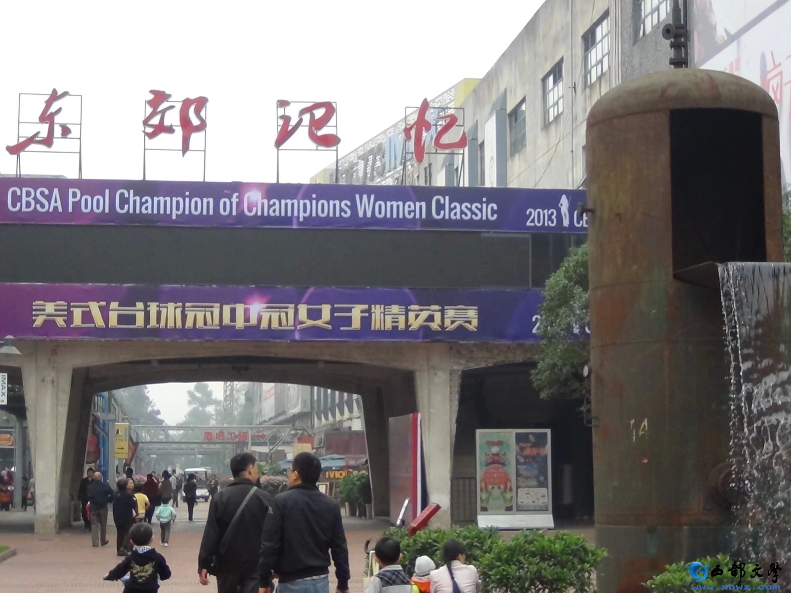 大门.jpg