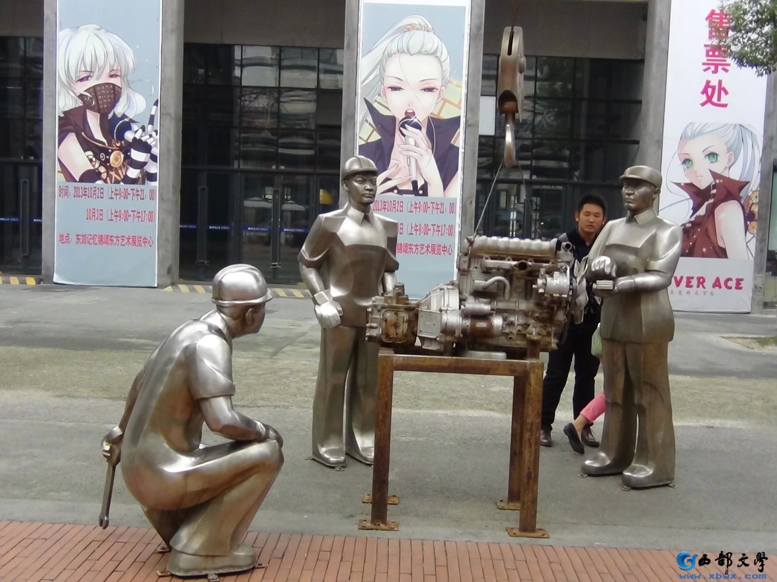 塑像.jpg