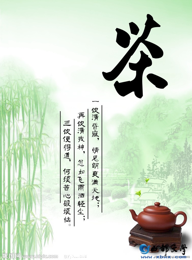 茶文化.jpg