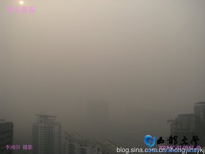 雾霾西安.jpg