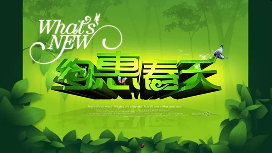 QQ图片20160217144809.png
