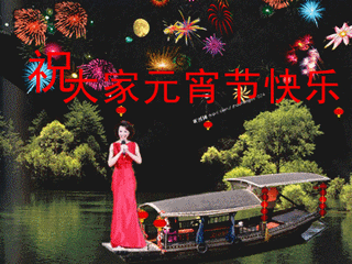 t01a6b5f1b5453c30f4.gif