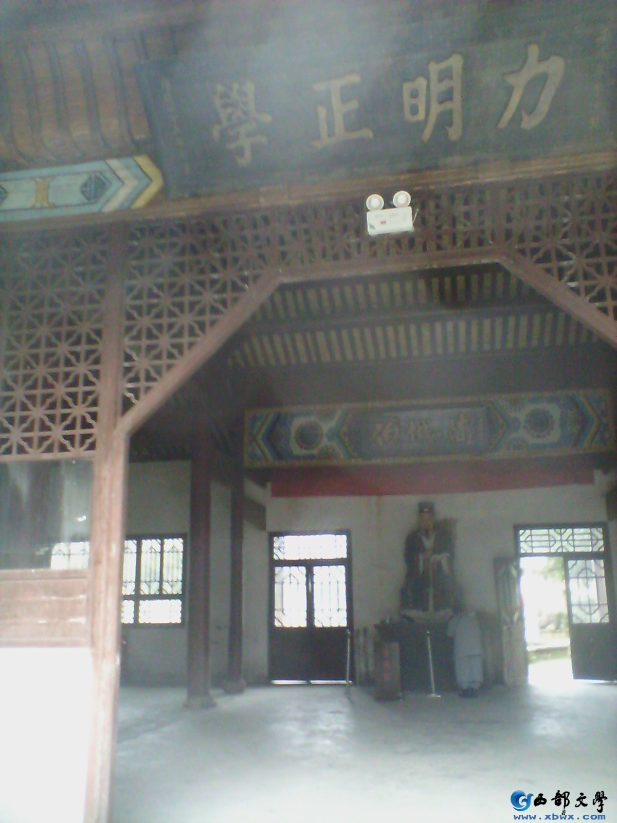 西山故里