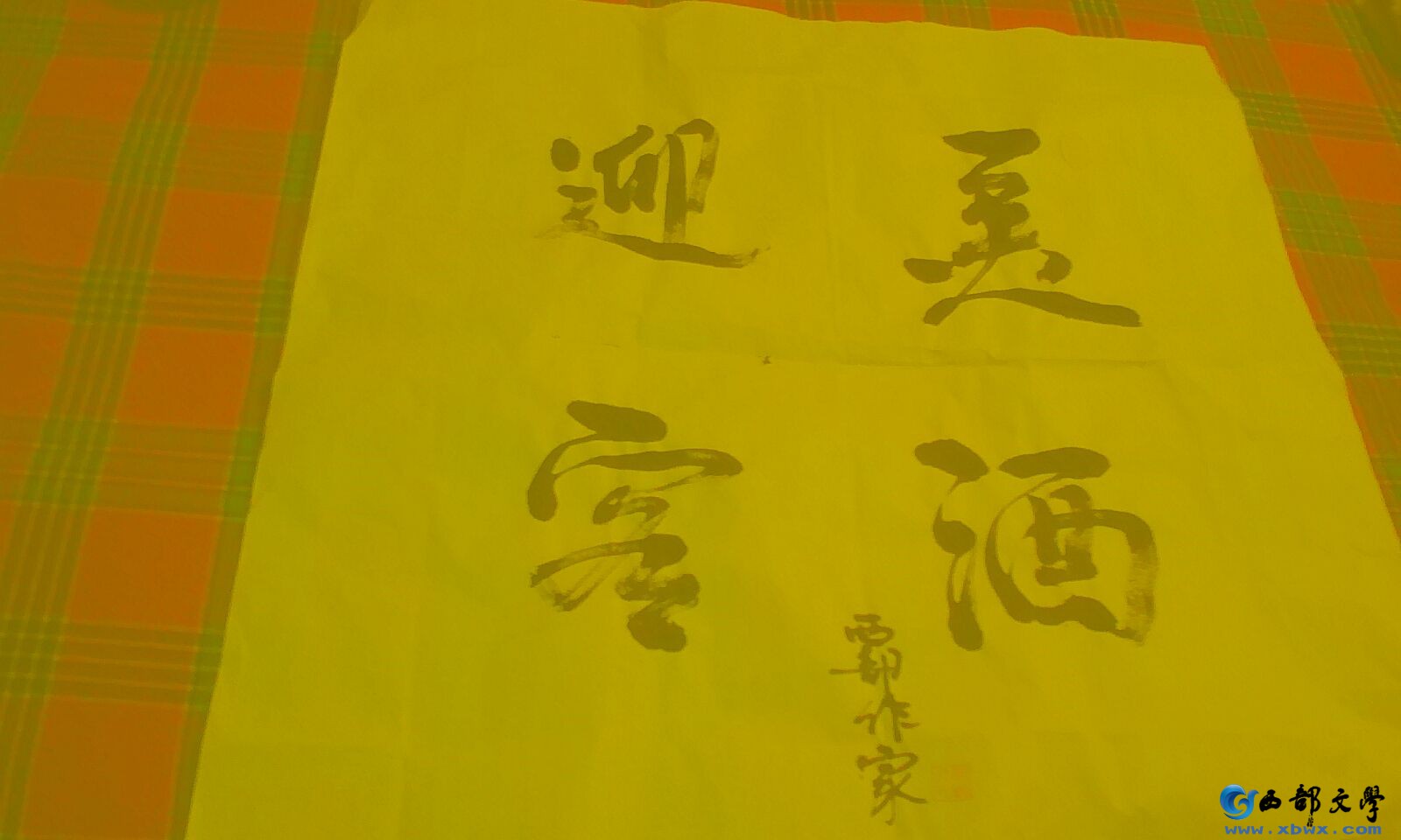 QQ图片20160512145818.jpg
