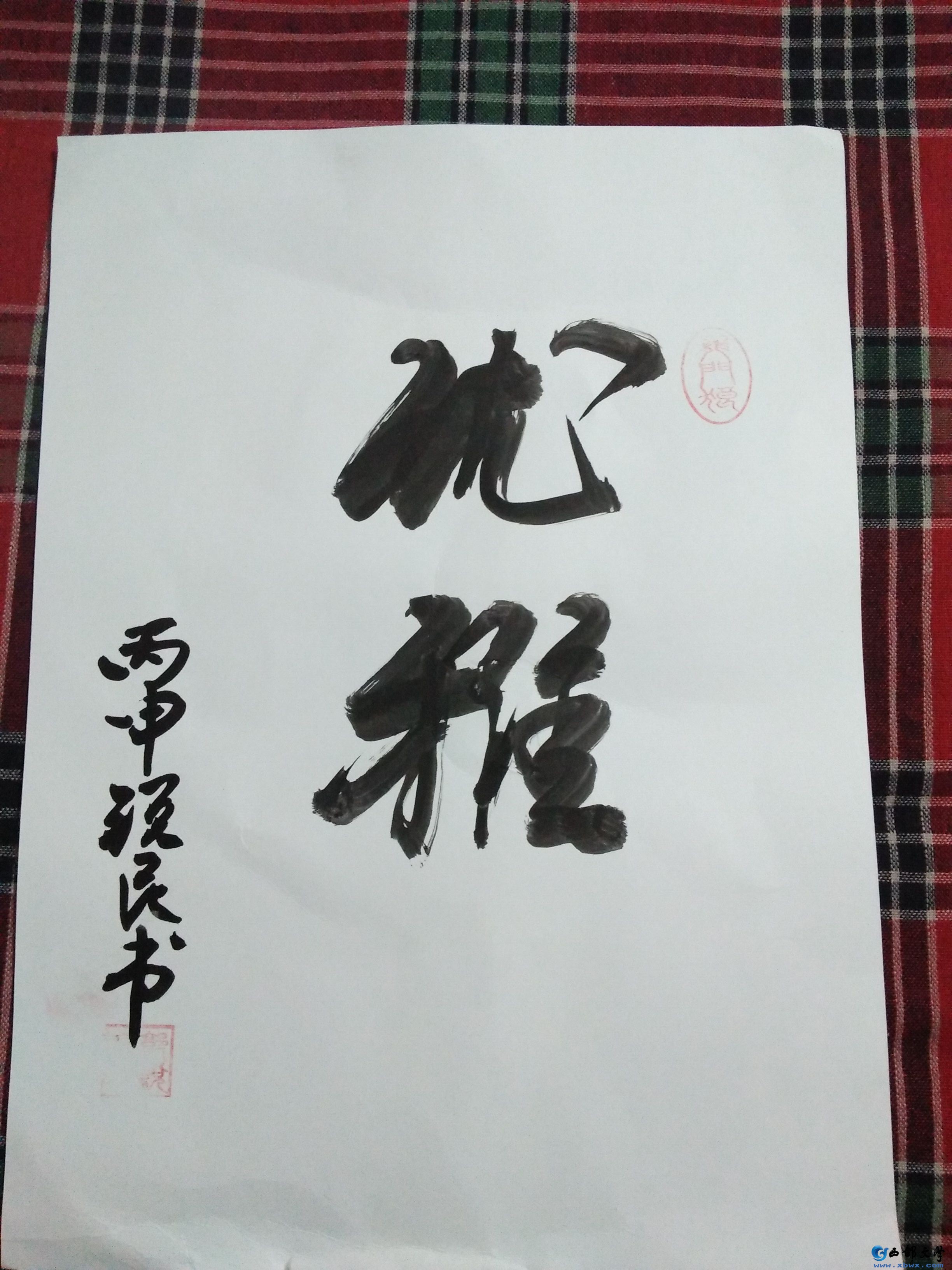 QQ图片20160531204355.jpg