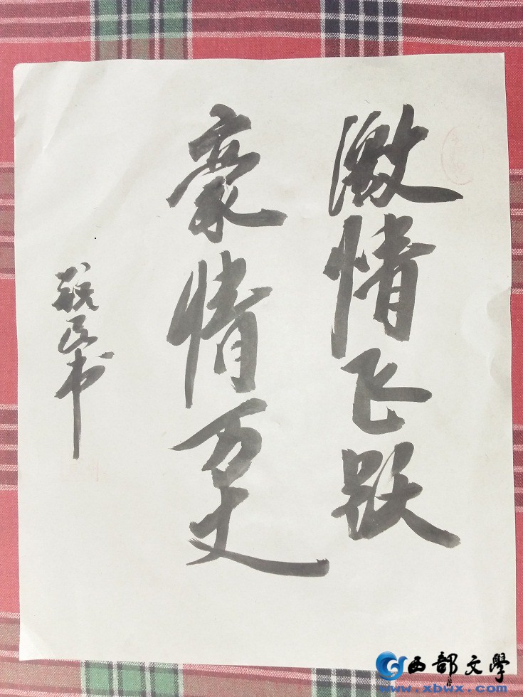 IMG20160612173655.jpg