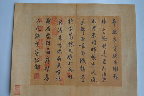 任志文-《圣教序局部》行书斗方33X45_副本.jpg