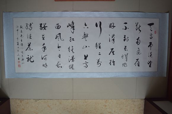 任志文-毛泽东《清平乐·六盘山》行草六尺180X97_副本.jpg