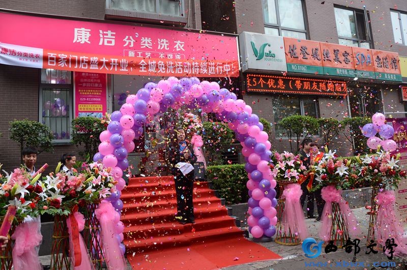 康洁分类洗衣 131_副本.jpg