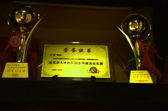 奖杯.jpg