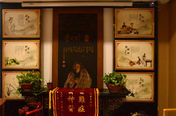 李时珍.jpg