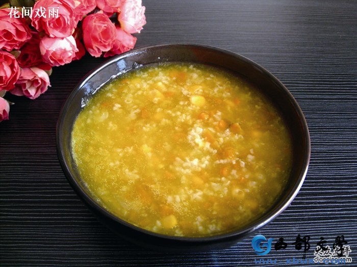 旬阳苞米粥4.jpg