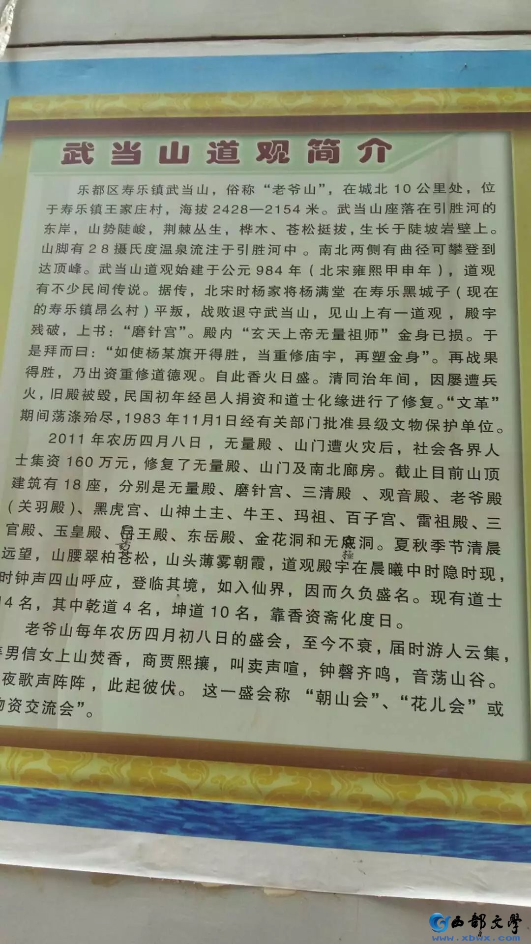 psb (55).jpg