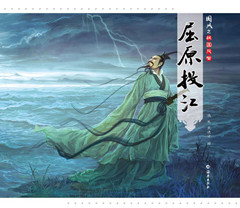 1-150620230J7-51_副本.jpg