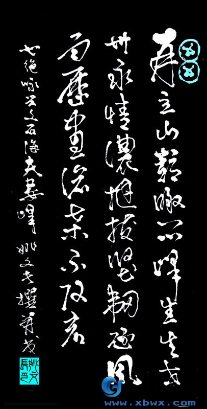 七绝 咏兴文石海夫妻峰2.jpg