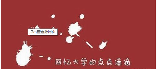 QQ图片20170810111808.png