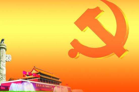 喜迎十九大.jpg