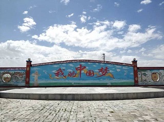 中国梦.jpg