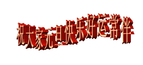 3.gif