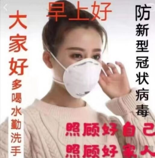 QQ图片20200131212529.jpg