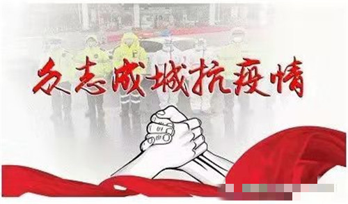 微信图片_20200131004257.jpg