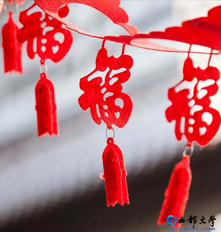 祈福平安