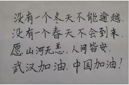 QQ截图20200210153204.png