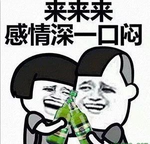 酒馆4.jpeg