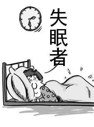 失眠.jpg