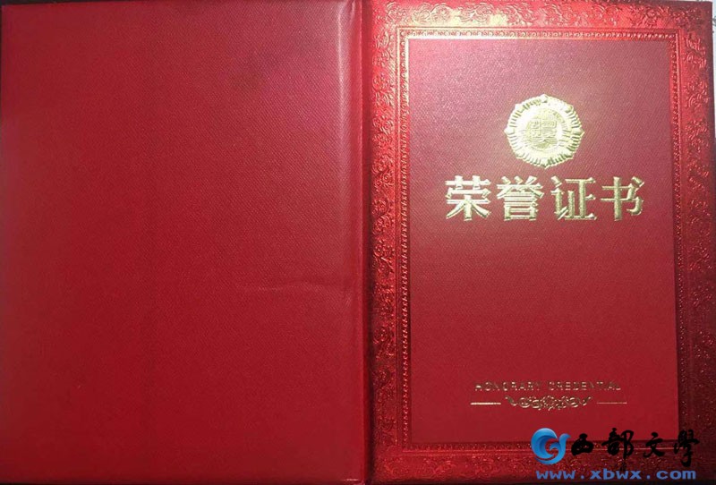 红船百年全国诗词创作大赛特等奖3.jpg