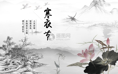 寒_副本.jpg