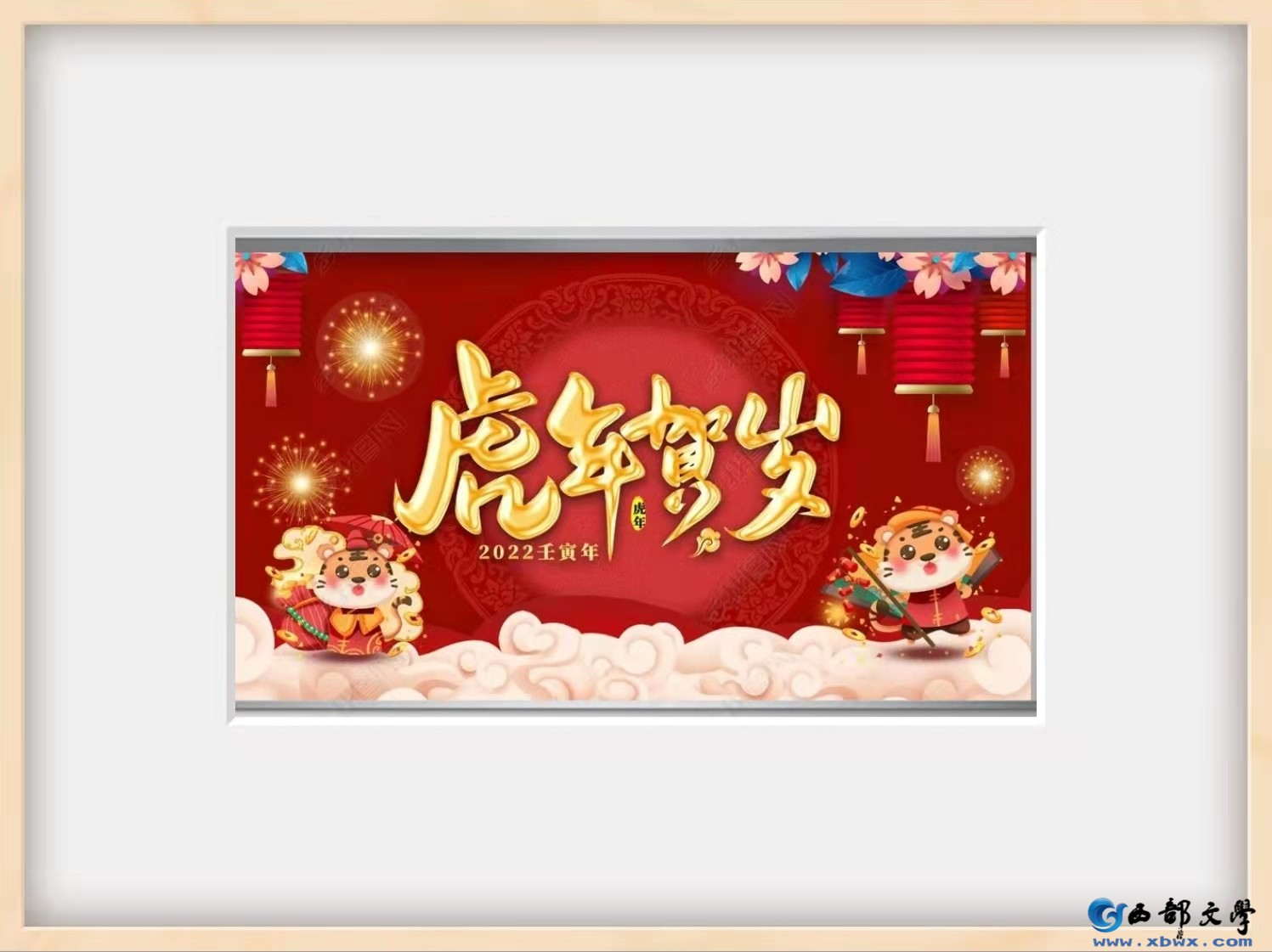 贺词.jpg