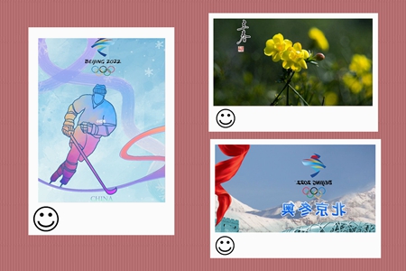 立春3_副本.jpg
