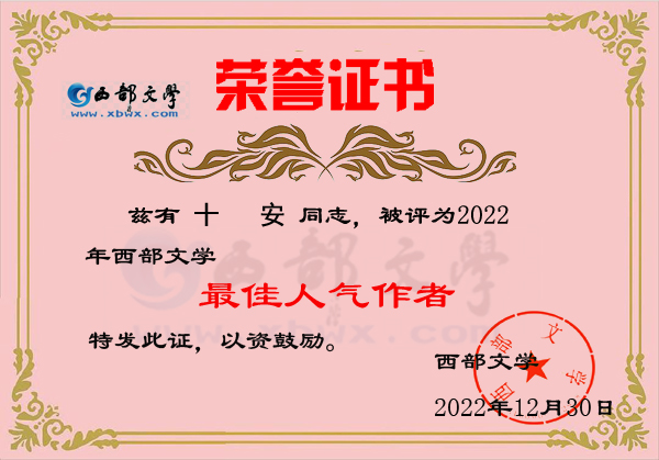 刘雪儿.jpg