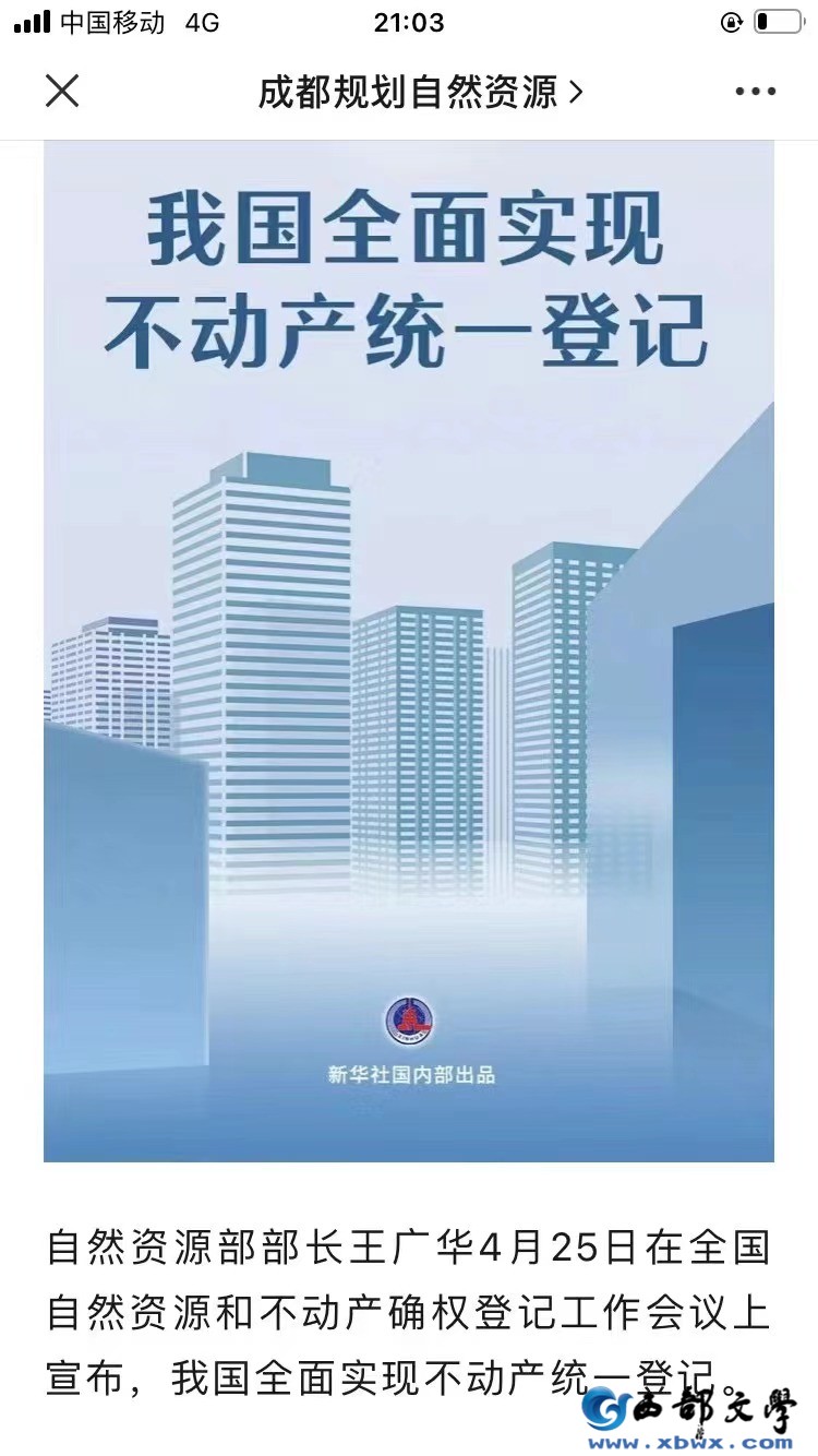 微信图片_20230526164500.jpg