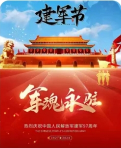 微信截图_20240728085748.png