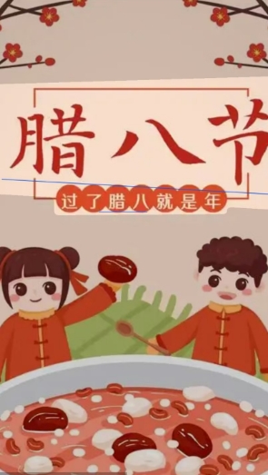 微信截图_20250106234424.png