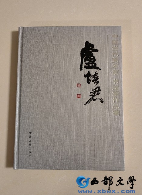微信截图_20250107191028.png