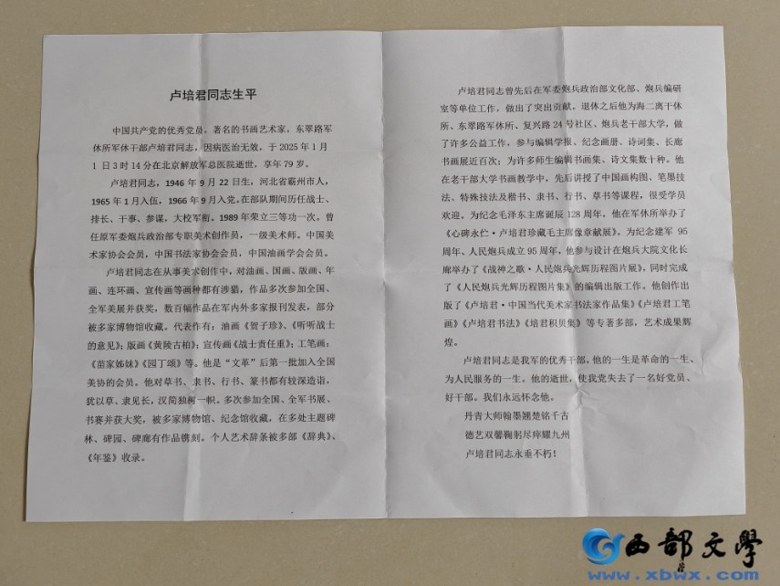 微信截图_20250107191007.png