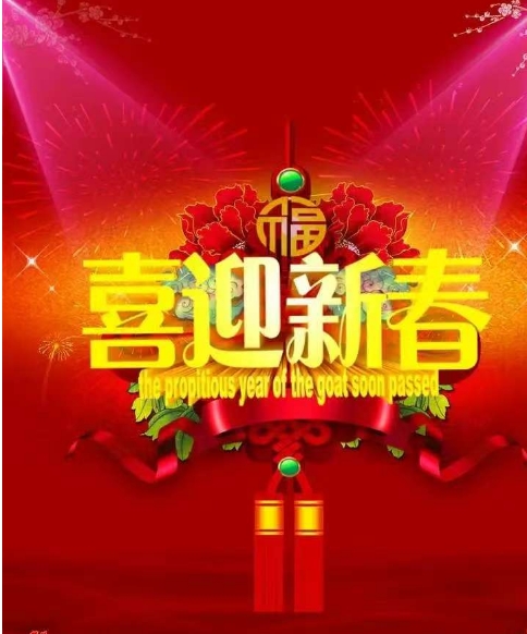 微信截图_20250124202854.png