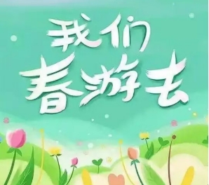 微信截图_20250421232905.png