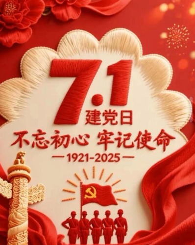 Screenshot_20250701_112341_com.baidu.searchbox_edit_349225028153482.jpg