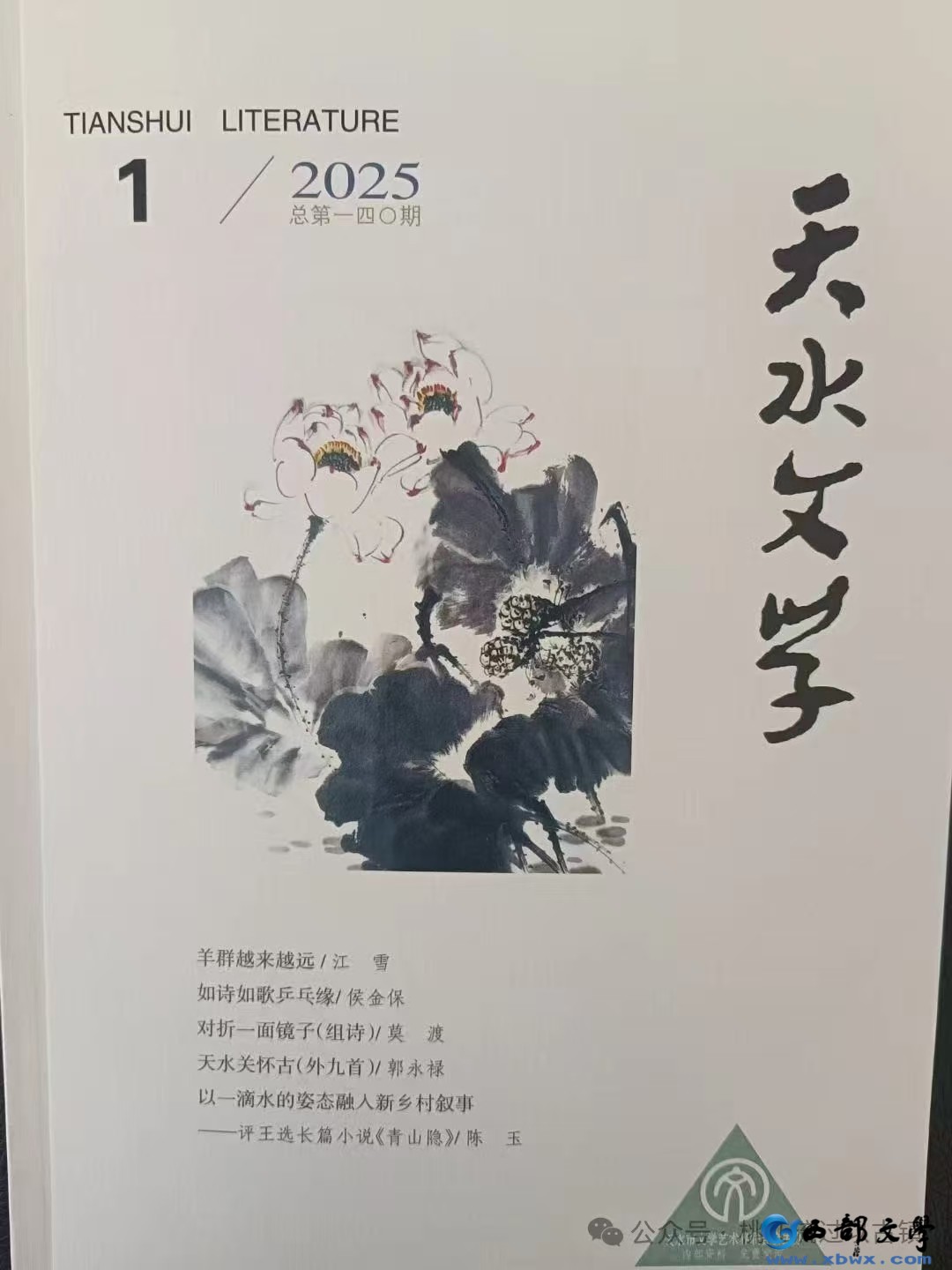 微信图片_20250705162617.jpg
