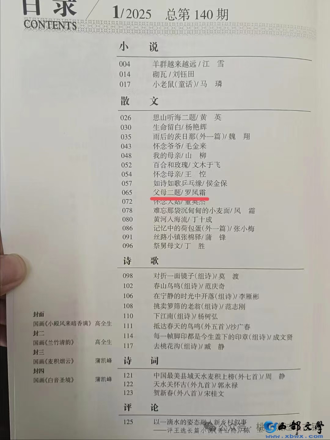 微信图片_20250705162629.jpg
