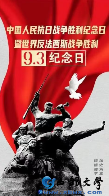 wechat_2025-09-03_133002_337.png
