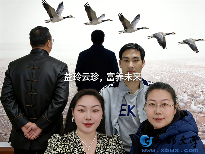 33合成合影照片.png