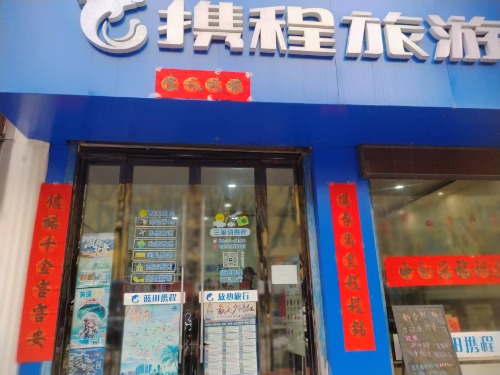 【龙竹武诗词】旅悦人生